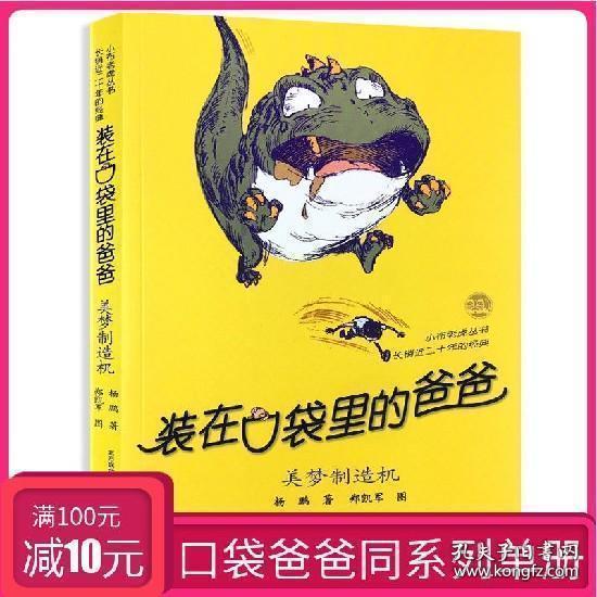 用生命上好最后一课——追记郏县白庙乡中心校教师王亚利